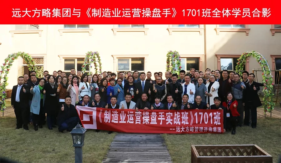 眾多學(xué)員齊聚惠州，優(yōu)秀的企業(yè)家都在培養(yǎng)運營操盤手
